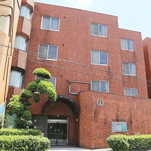 安東病院