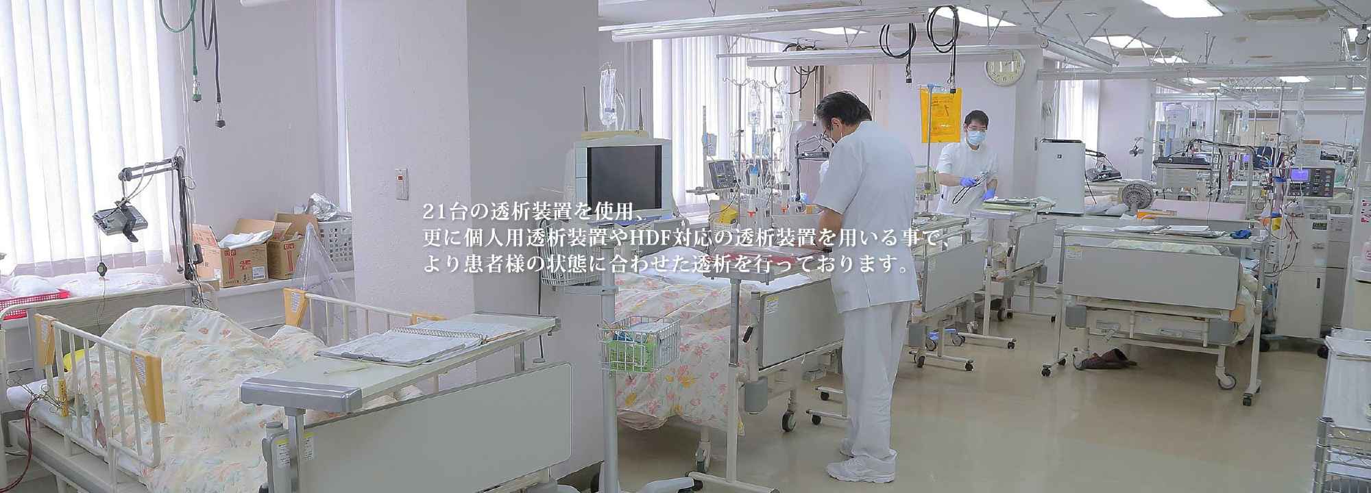 医療法人大町会 新八街総合病院の正職員 看護助手 病院 急性期病棟 回復期リハビリテーション病院 整形外科 眼科 一般内科 リウマチ科 皮膚科 耳鼻咽喉科 小児科 泌尿器科 脳神経外科 神経内科 その他の診療科目の求人情報イメージ4