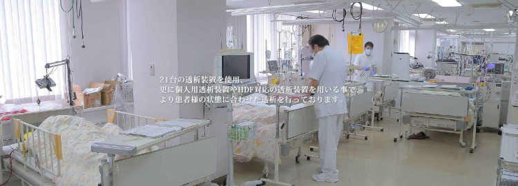 医療法人大町会 新八街総合病院のパート・アルバイト 看護助手 病院 急性期病棟 回復期リハビリテーション病院 整形外科 眼科 一般内科 リウマチ科 皮膚科 耳鼻咽喉科 小児科 泌尿器科 脳神経外科 神経内科 その他の診療科目の求人情報イメージ4