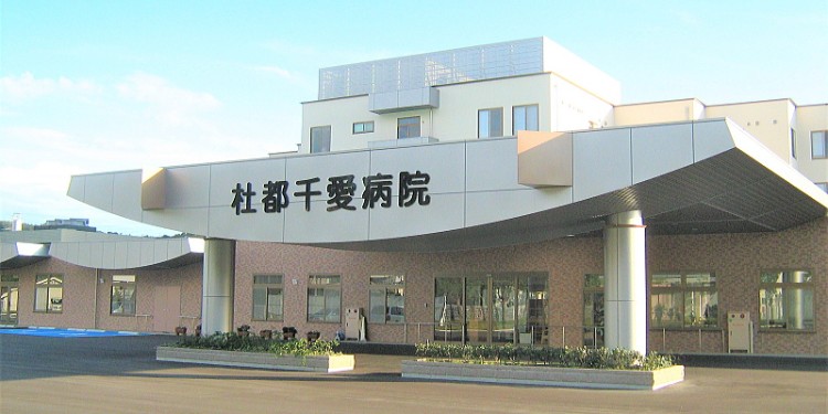 医療法人翠十字 杜都千愛病院のパート・アルバイト 看護助手 病院 一般内科 精神科・心療内科 その他の診療科目の求人情報イメージ1