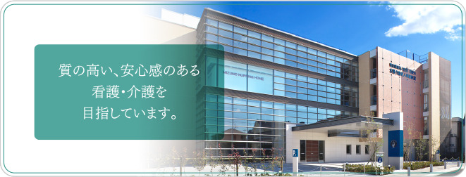 社会医療法人社団昭愛会 通所リハビリテーションきずなの正職員 介護職 デイサービス求人イメージ