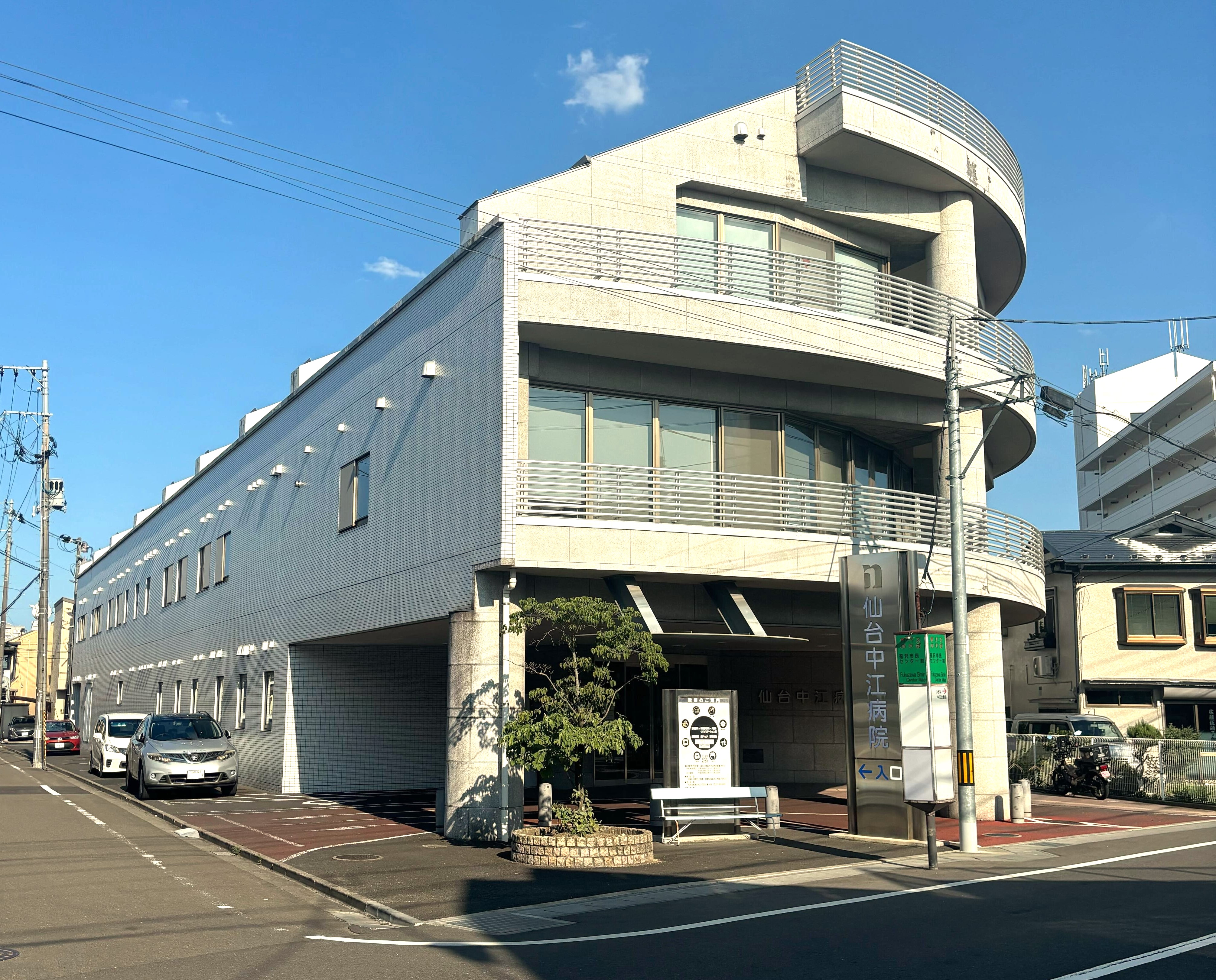 仙台中江病院