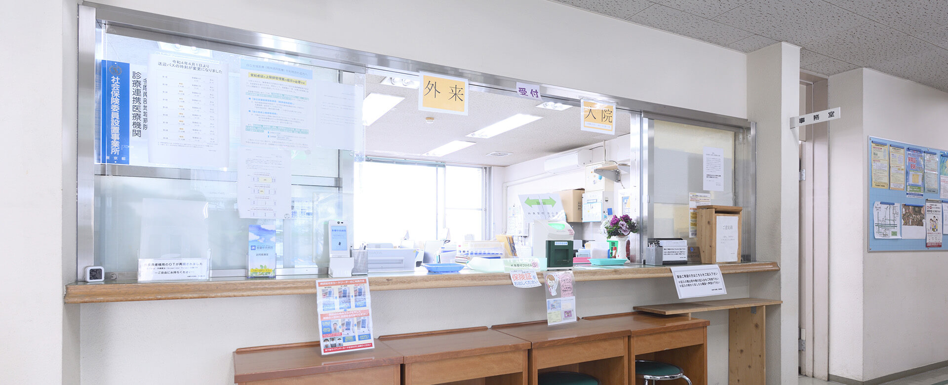 医療法人社団聖美会 多摩中央病院のパート・アルバイト 看護助手 病院 一般内科 精神科・心療内科の求人情報イメージ2