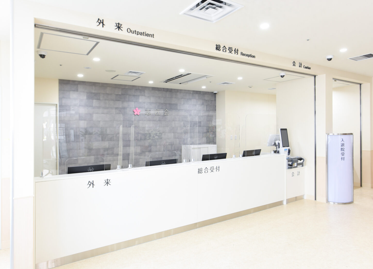 医療法人志匠会 練馬志匠会病院の正職員 看護助手 病院 急性期病棟 整形外科 その他の診療科目の求人情報イメージ2
