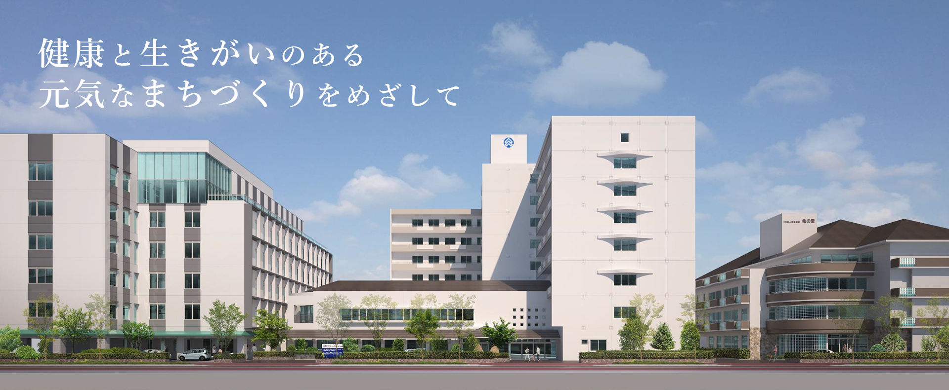 医療法人タピック 沖縄リハビリテーションセンター病院の契約職員 リハビリ助手 病院 回復期リハビリテーション病院 整形外科 消化器内科 一般内科 循環器内科 精神科・心療内科 その他の診療科目の求人情報イメージ1