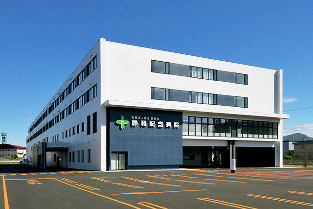 医療法人社団静和会 静和記念病院の正職員 看護助手 病院 急性期病棟 回復期リハビリテーション病院 整形外科 消化器内科 消化器外科 一般外科 一般内科 循環器内科 皮膚科 その他の診療科目求人イメージ
