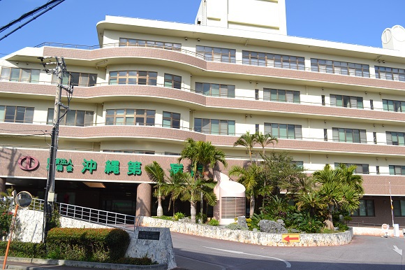 医療法人信和会 沖縄第一病院の契約職員 介護職 デイサービスの求人情報イメージ1