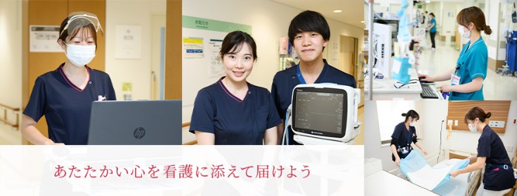 公立大学法人名古屋市立大学 名古屋市立大学医学部附属東部医療センターの契約職員 看護助手 病院 急性期病棟 整形外科 産婦人科 眼科 放射線科 消化器内科 消化器外科 一般外科 一般内科 循環器内科 形成外科 リウマチ科 皮膚科 耳鼻咽喉科 精神科・心療内科 その他の診療科目の求人情報イメージ2