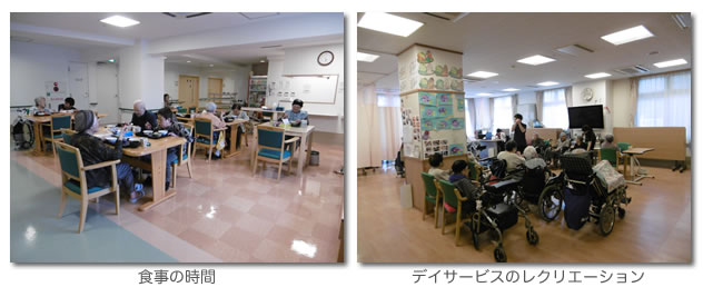 医療法人財団五倫会 護療舎デイサービスセンターの正職員 介護職 デイサービスの求人情報イメージ4