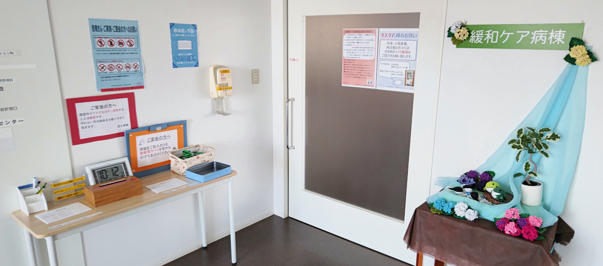 社会福祉法人恩賜財団済生会 済生会神奈川県病院の正職員 看護助手 病院 急性期病棟 整形外科 眼科 放射線科 消化器内科 一般外科 一般内科 循環器内科 皮膚科 その他の診療科目の求人情報イメージ3
