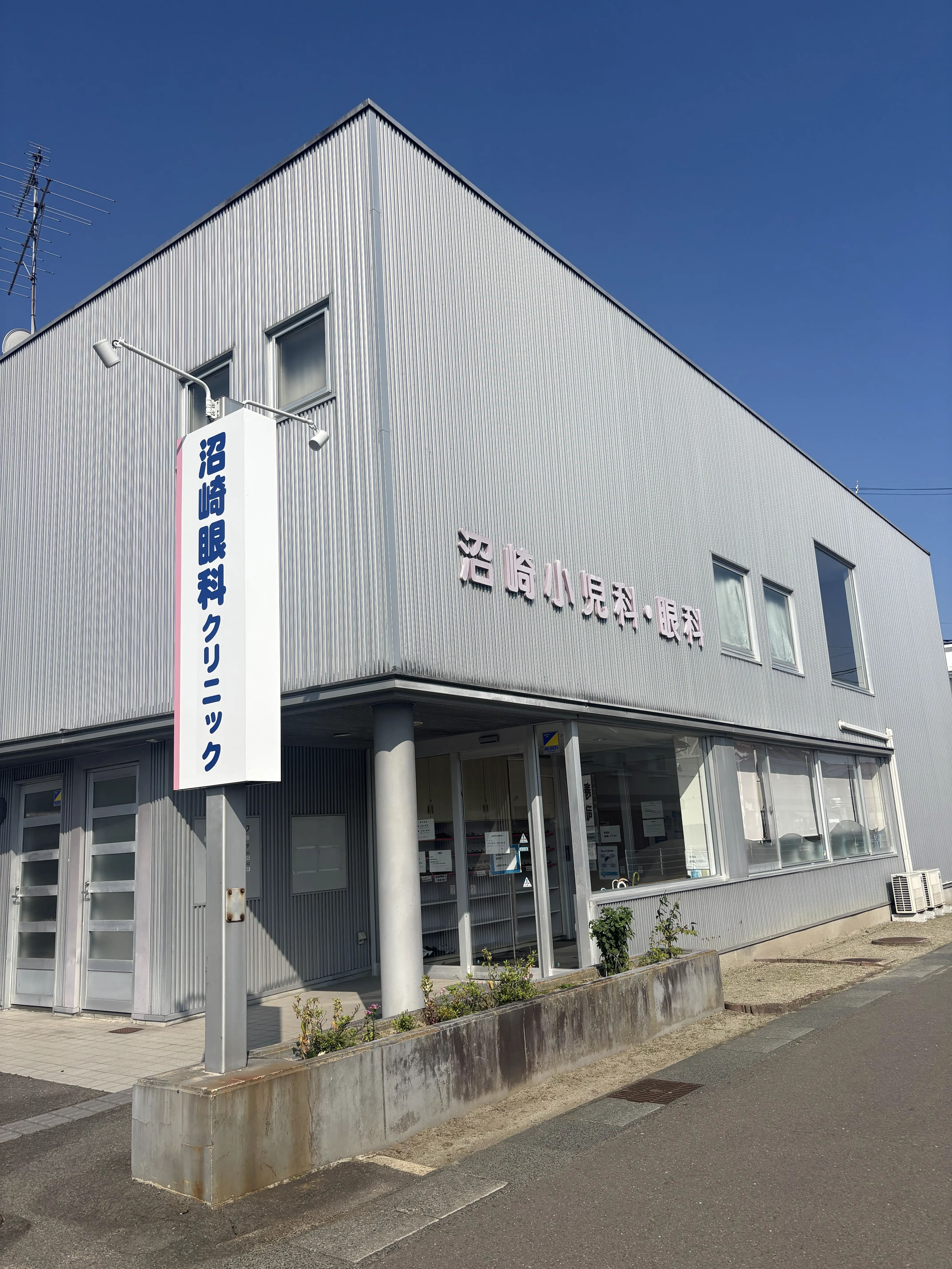 医療法人沼崎クリニック 沼崎クリニックのパート・アルバイト 看護助手 クリニック 眼科求人イメージ