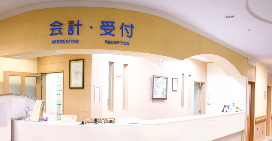 医療法人一灯の会 沖縄中央病院のパート・アルバイト 看護助手 病院 急性期病棟 精神科・心療内科の求人情報イメージ2