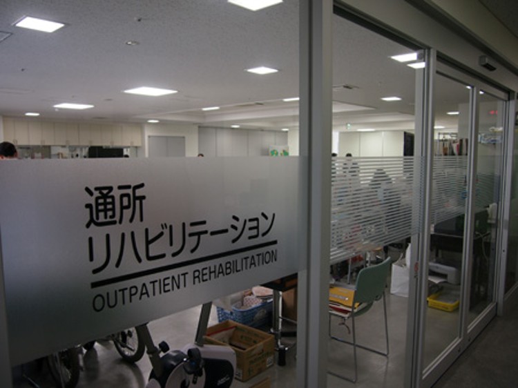 医療法人社団英仁会 札苗病院の正職員 介護職 介護医療院の求人情報イメージ5