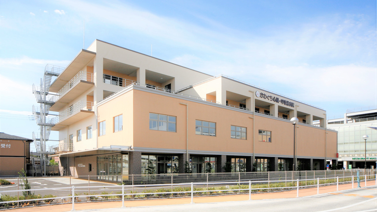 医療法人社団康幸会 かわぐち心臓呼吸器病院の正職員 看護助手 病院 急性期病棟 一般外科 一般内科 循環器内科 その他の診療科目求人イメージ
