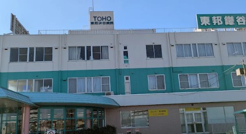 医療法人社団東邦鎌谷病院 東邦鎌谷病院の正職員 看護助手 病院 急性期病棟 整形外科 産婦人科 眼科 消化器内科 消化器外科 一般外科 一般内科 循環器内科 形成外科 皮膚科 耳鼻咽喉科 その他の診療科目求人イメージ
