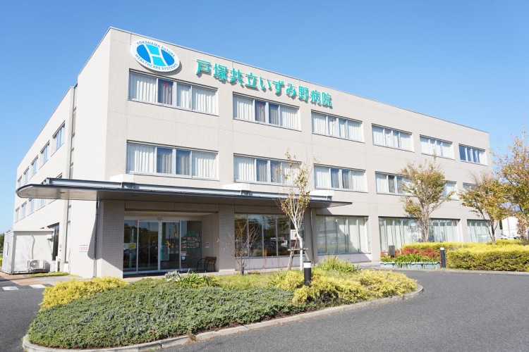 医療法人横浜未来ヘルスケアシステム 戸塚共立いずみ野病院の正職員 看護助手 病院 急性期病棟 回復期リハビリテーション病院 整形外科 一般内科 その他の診療科目の求人情報イメージ1