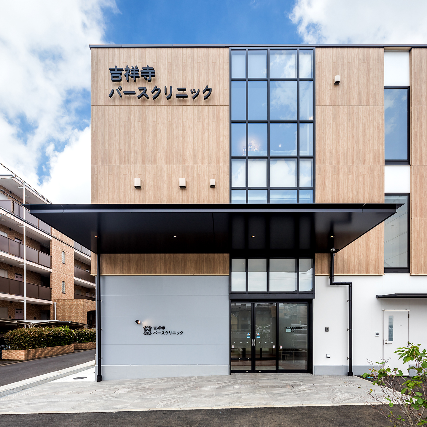 医療法人社団静産会 吉祥寺バースクリニックの正職員 看護助手 クリニック 産婦人科の求人情報イメージ1