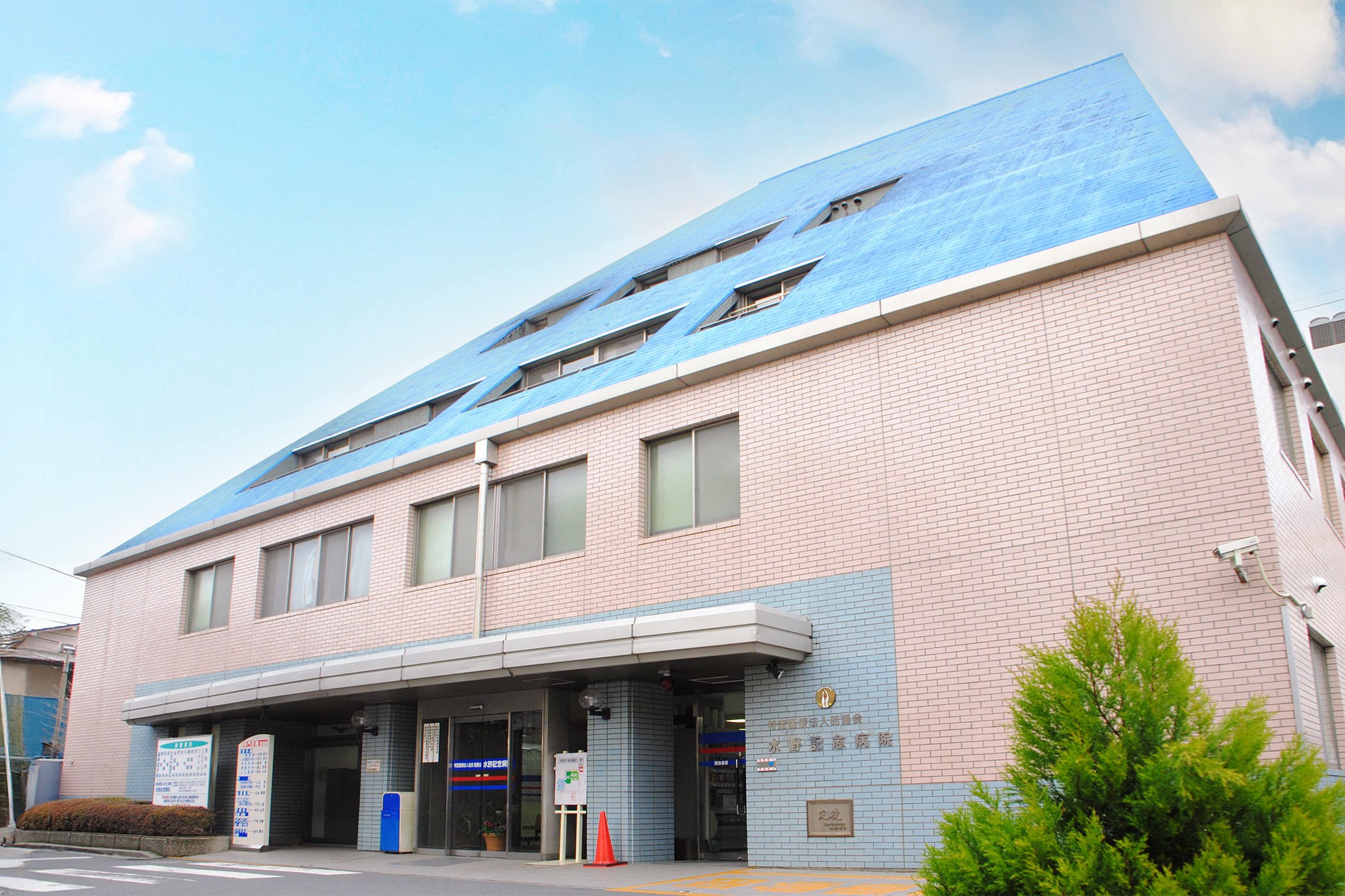 社会医療法人社団昭愛会 水野記念病院のパート・アルバイト リハビリ助手 病院 整形外科 放射線科 消化器内科 一般外科 一般内科 形成外科 その他の診療科目求人イメージ
