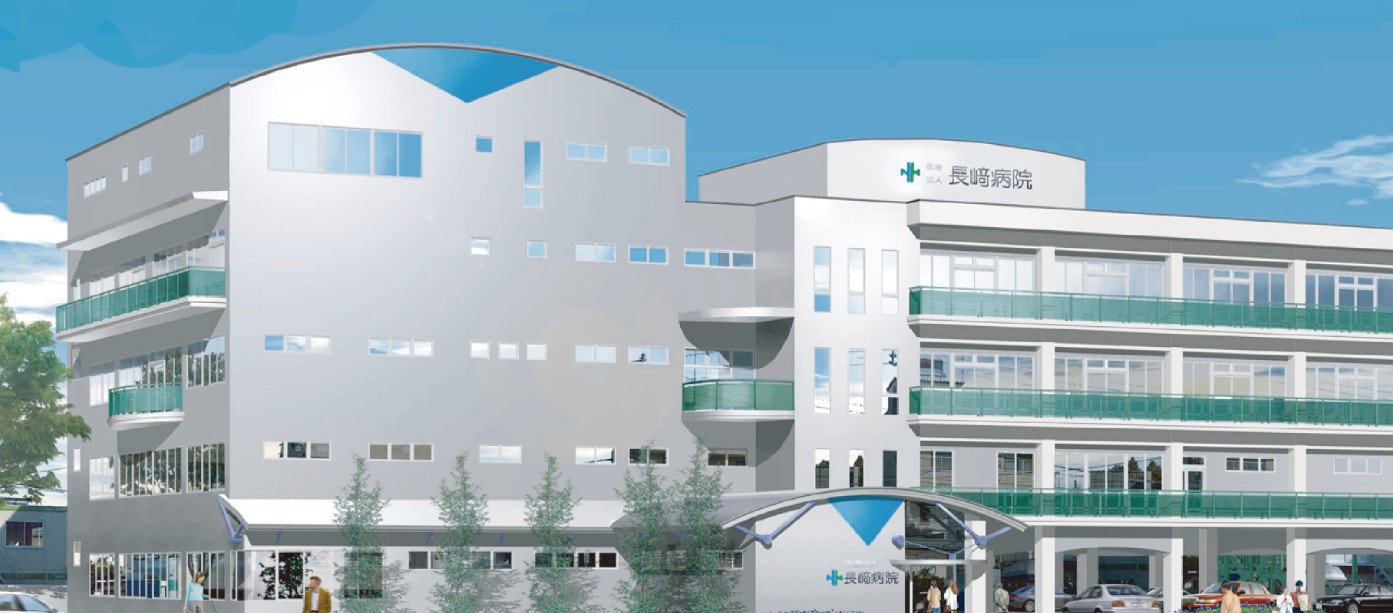 医療法人長﨑病院 長﨑病院の正職員 看護助手 病院 整形外科 消化器外科 一般外科 一般内科 泌尿器科 その他の診療科目求人イメージ