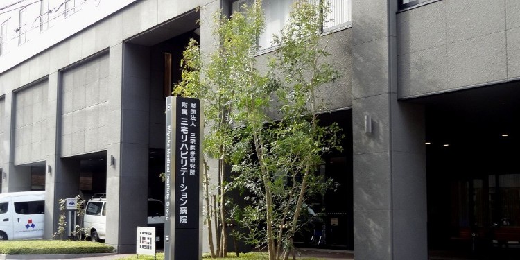 一般財団法人三宅医学研究所 附属三宅リハビリテーション病院の正職員 看護助手 病院 急性期病棟 回復期リハビリテーション病院 整形外科 放射線科 リウマチ科 脳神経外科 神経内科 その他の診療科目の求人情報イメージ1