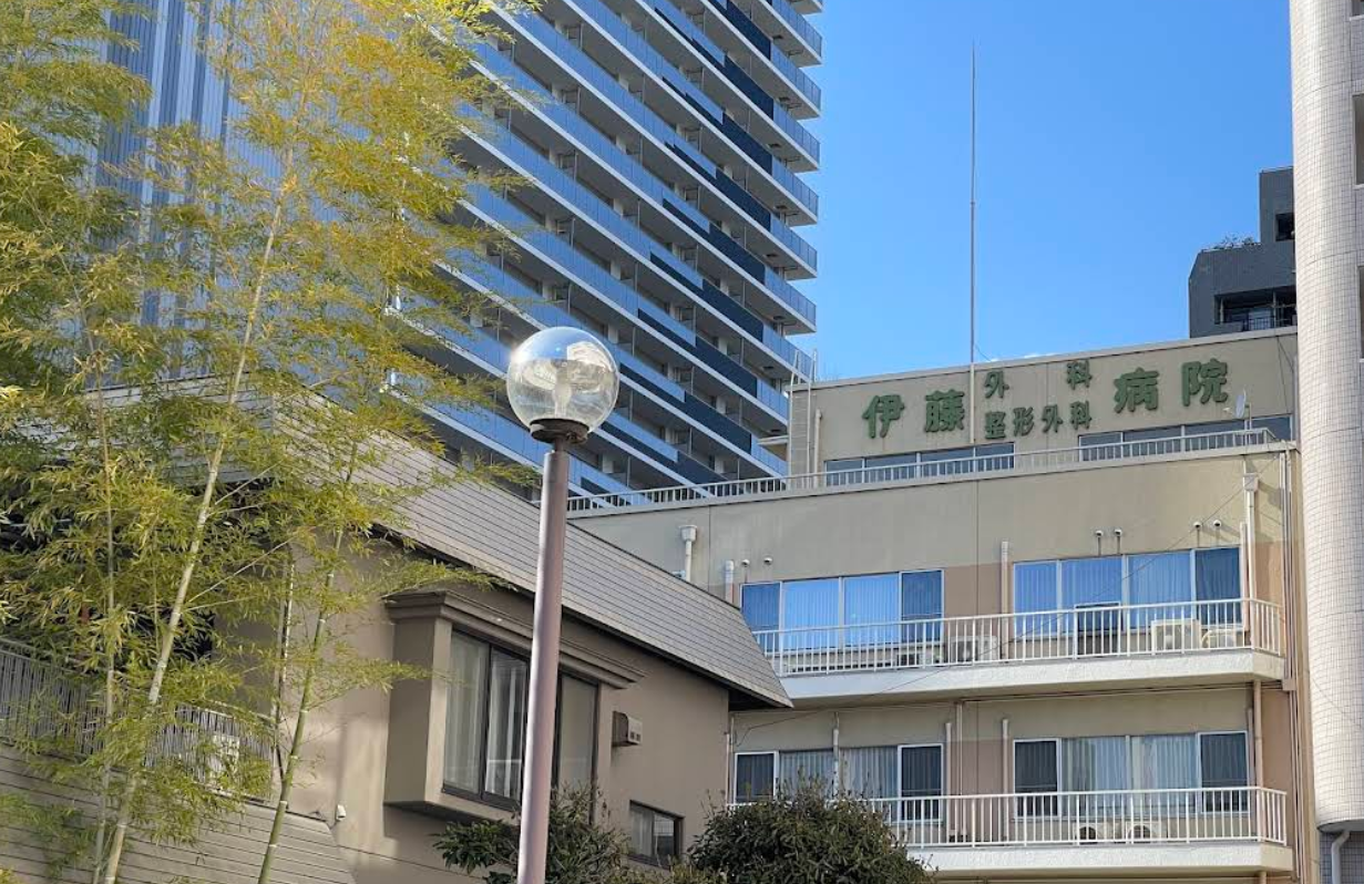 医療法人松田会 伊藤病院のパート・アルバイト 看護助手 病院 整形外科 一般外科 循環器内科 形成外科 その他の診療科目求人イメージ