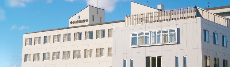 医療法人中央群馬脳神経外科病院 中央群馬脳神経外科病院の正職員 看護助手 病院 急性期病棟 回復期リハビリテーション病院 脳神経外科 神経内科 その他の診療科目の求人情報イメージ1