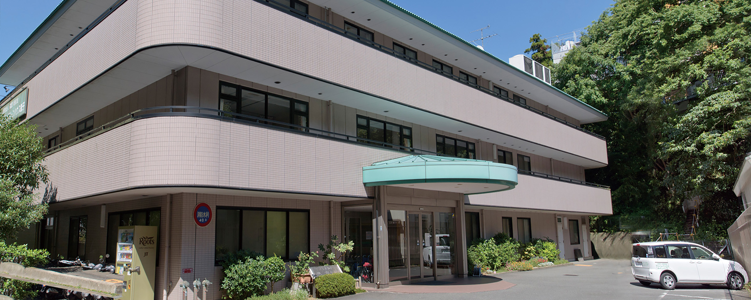 医療法人社団柏信会 介護老人保健施設グリーンハウス逗子の正職員 介護職 デイサービス求人イメージ
