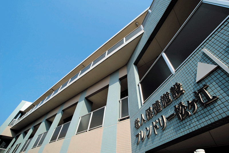 医療法人社団松和会 介護老人保健施設フレンドリー松ヶ江のパート・アルバイト 介護職 介護老人保健施設の求人情報イメージ1
