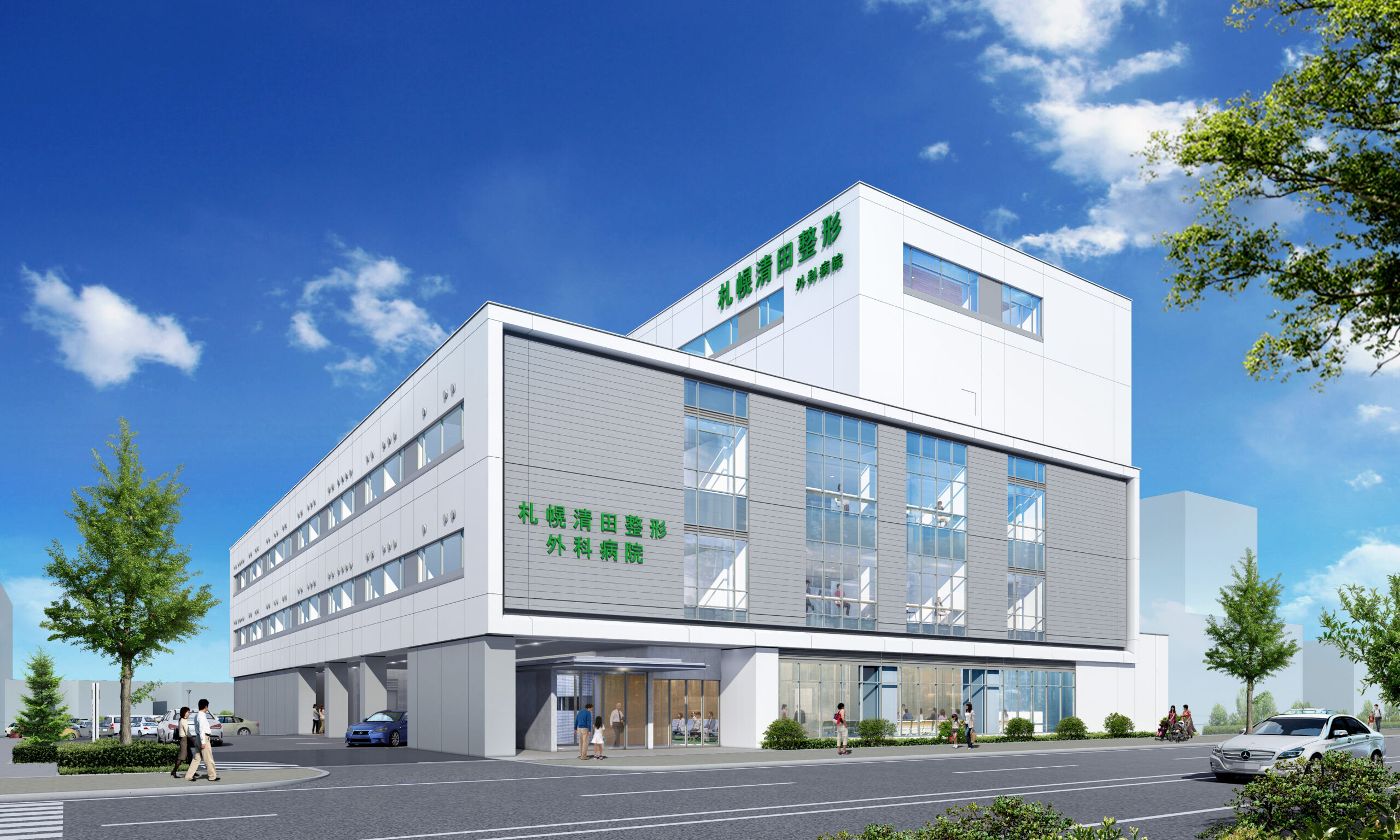 社会医療法人札幌清田整形外科病院 札幌清田整形外科病院 の正職員 看護助手 病院 急性期病棟 回復期リハビリテーション病院 整形外科 その他の診療科目求人イメージ