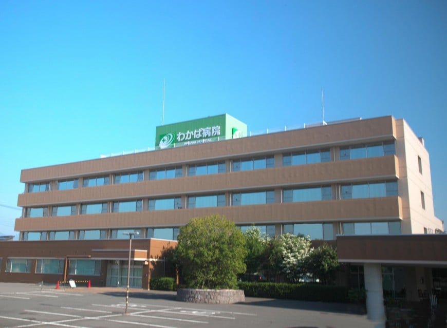 医療法人相生会 若松記念わかば病院の正職員 看護助手 病院 整形外科 一般外科 一般内科 循環器内科 リウマチ科 皮膚科 呼吸器内科 その他の診療科目の求人情報イメージ1