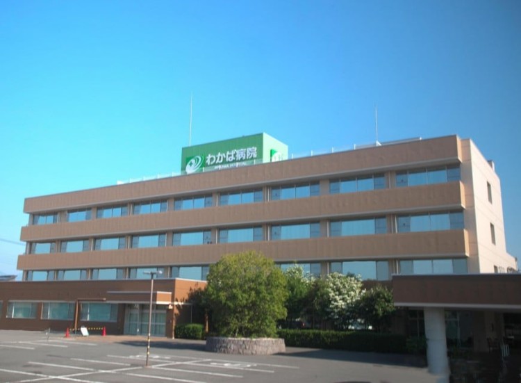 医療法人相生会 若松記念わかば病院の正職員 看護助手 病院 整形外科 一般外科 一般内科 循環器内科 リウマチ科 皮膚科 呼吸器内科 その他の診療科目の求人情報イメージ1