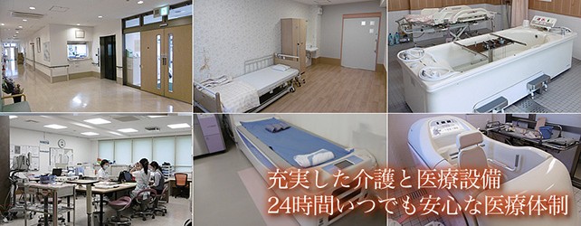 医療法人財団五倫会 護療舎デイサービスセンターの正職員 介護職 デイサービスの求人情報イメージ2
