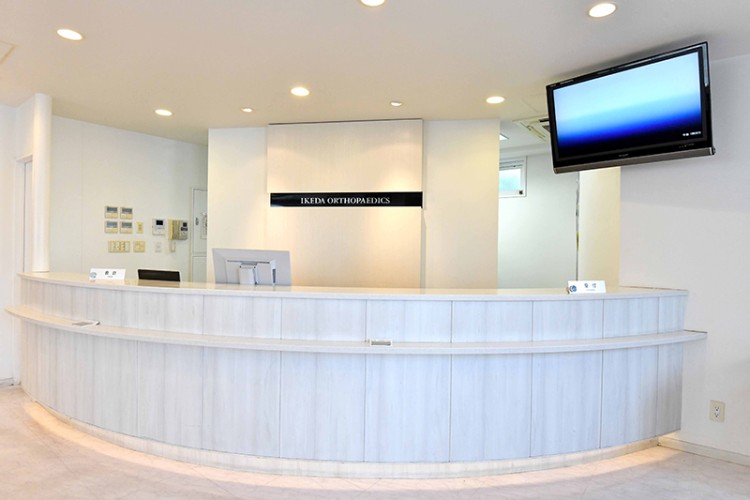 医療法人社団慶晃会 池田整形外科のパート・アルバイト リハビリ助手 整形外科の求人情報イメージ1