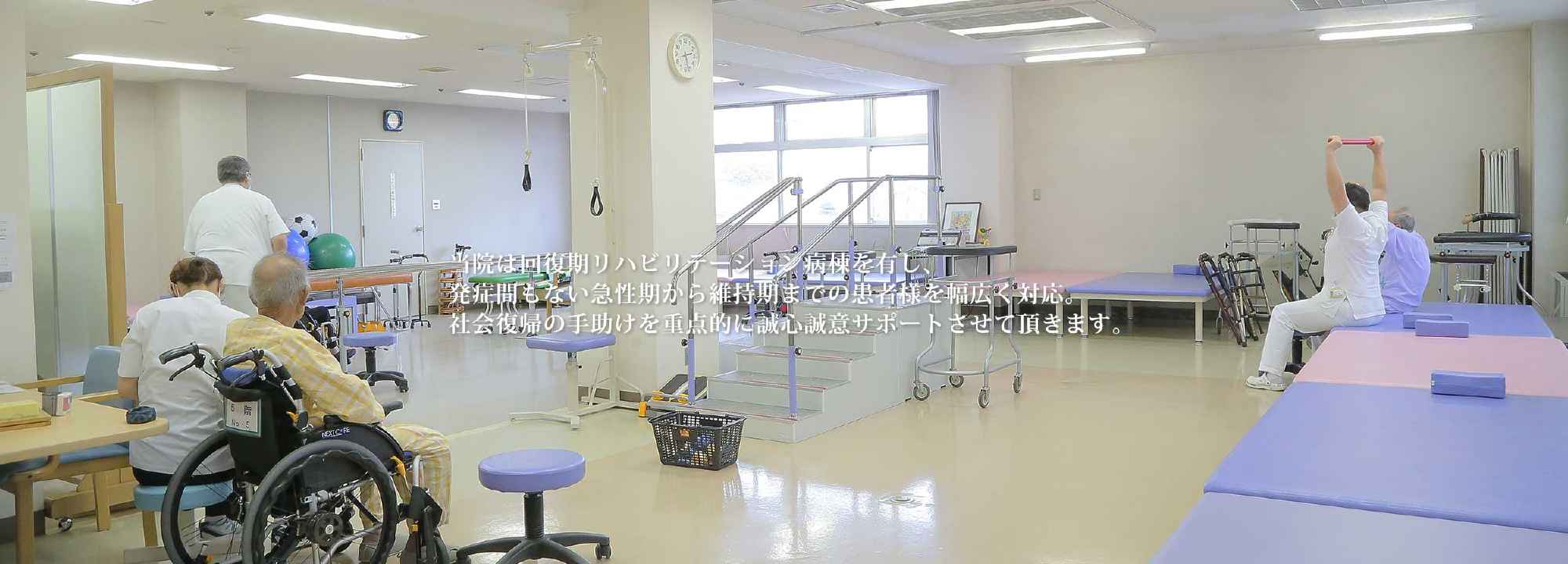 医療法人大町会 新八街総合病院の正職員 看護助手 病院 急性期病棟 回復期リハビリテーション病院 整形外科 眼科 一般内科 リウマチ科 皮膚科 耳鼻咽喉科 小児科 泌尿器科 脳神経外科 神経内科 その他の診療科目の求人情報イメージ5