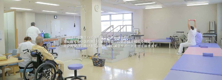 医療法人大町会 新八街総合病院のパート・アルバイト 看護助手 病院 急性期病棟 回復期リハビリテーション病院 整形外科 眼科 一般内科 リウマチ科 皮膚科 耳鼻咽喉科 小児科 泌尿器科 脳神経外科 神経内科 その他の診療科目の求人情報イメージ5
