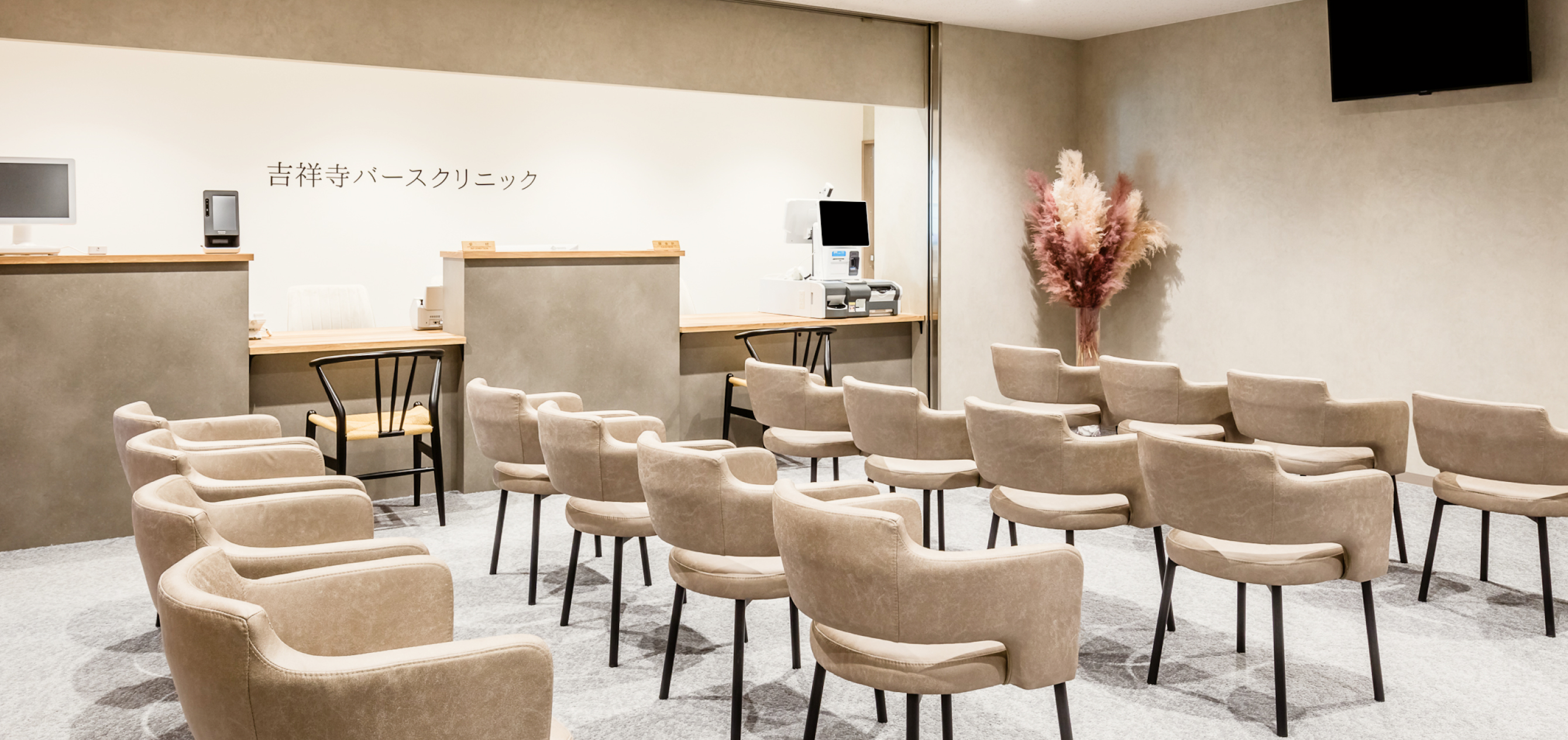 医療法人社団静産会 吉祥寺バースクリニックの正職員 看護助手 クリニック 産婦人科の求人情報イメージ3