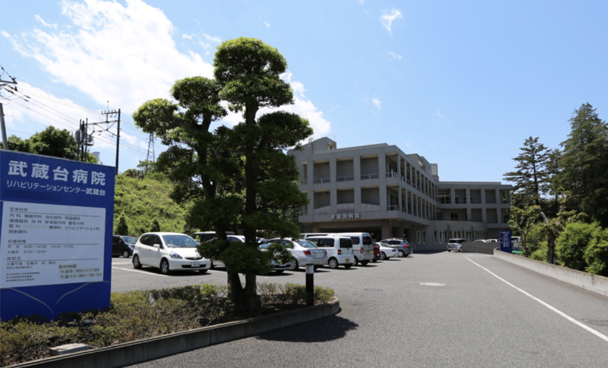 医療法人和会 武蔵台病院の正職員 看護助手 病院 急性期病棟 回復期リハビリテーション病院 整形外科 放射線科 消化器内科 一般外科 一般内科 循環器内科 皮膚科 精神科・心療内科 その他の診療科目求人イメージ