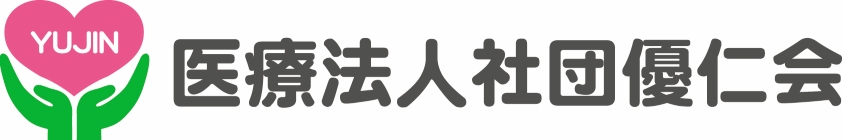 医療法人社団優仁会