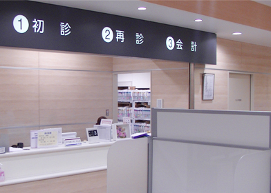 医療法人豊和会 新札幌豊和会病院の正職員 看護助手 病院 急性期病棟 消化器内科 一般外科 一般内科 循環器内科 その他の診療科目の求人情報イメージ2