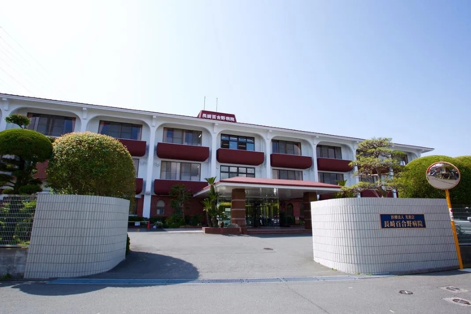 医療法人光善会 長崎百合野病院の正職員 リハビリ助手 病院 急性期病棟 回復期リハビリテーション病院 整形外科 放射線科 一般外科 一般内科 脳神経外科 その他の診療科目求人イメージ