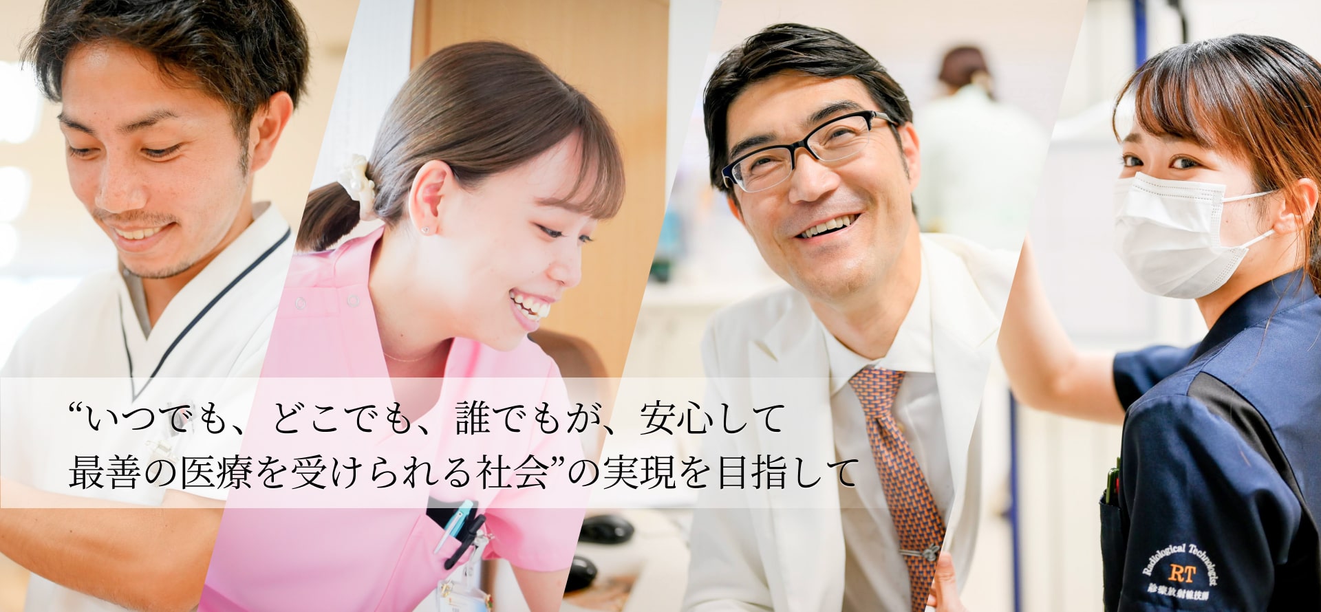 医療法人徳洲会 南部徳洲会病院の正職員 看護助手 病院 急性期病棟 回復期リハビリテーション病院 整形外科 産婦人科 眼科 放射線科 一般外科 一般内科 循環器内科 形成外科 皮膚科 耳鼻咽喉科 その他の診療科目の求人情報イメージ2