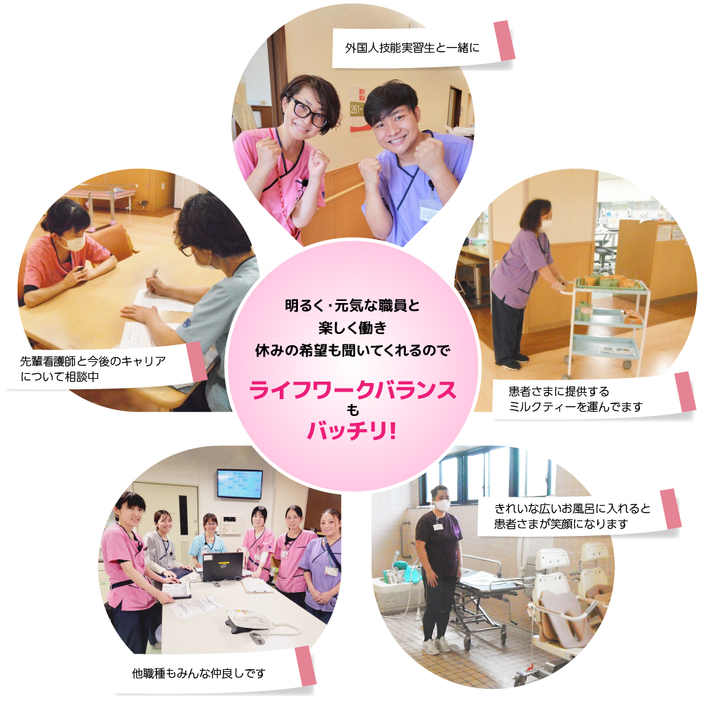 医療法人三星会 かわさき記念病院の正職員 看護助手 病院 精神科・心療内科 その他の診療科目 デイサービスの求人情報イメージ6