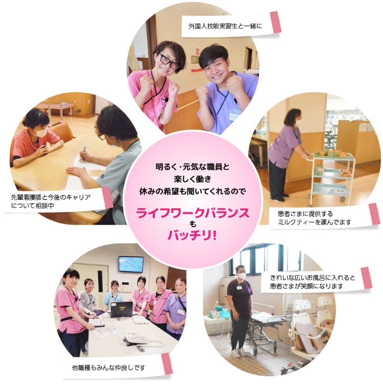 医療法人三星会 かわさき記念病院の正職員 看護助手 病院 精神科・心療内科 その他の診療科目 デイサービスの求人情報イメージ6