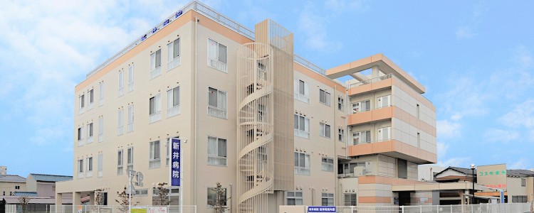 医療法人新井病院 新井病院の正職員 看護助手 病院 整形外科 消化器内科 消化器外科 一般外科 一般内科 循環器内科 リウマチ科 その他の診療科目の求人情報イメージ1