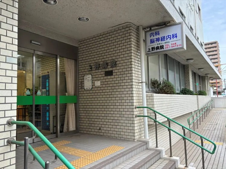 医療法人誠朗会 上野病院のパート・アルバイト 看護助手 病院 一般内科 その他の診療科目の求人情報イメージ1