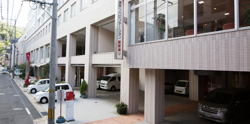 一般社団法人是真会 長崎リハビリテーション病院の正職員 看護助手 病院 回復期リハビリテーション病院 整形外科 一般外科 一般内科 脳神経外科 神経内科求人イメージ