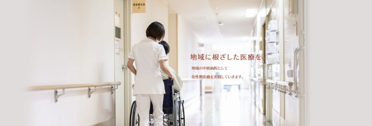 医療法人社団昌医会 葛西昌医会病院のパート・アルバイト 看護助手 病院 急性期病棟 回復期リハビリテーション病院 整形外科 消化器内科 消化器外科 一般内科 循環器内科 形成外科 中央材料室 その他の診療科目の求人情報イメージ2