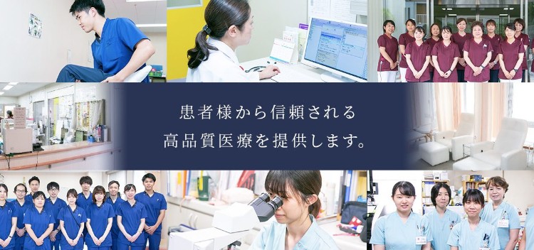 医療法人豊仁会 三井病院のパート・アルバイト 看護助手 病院 整形外科 産婦人科 眼科 消化器内科 消化器外科 一般外科 一般内科 循環器内科 形成外科 皮膚科の求人情報イメージ2