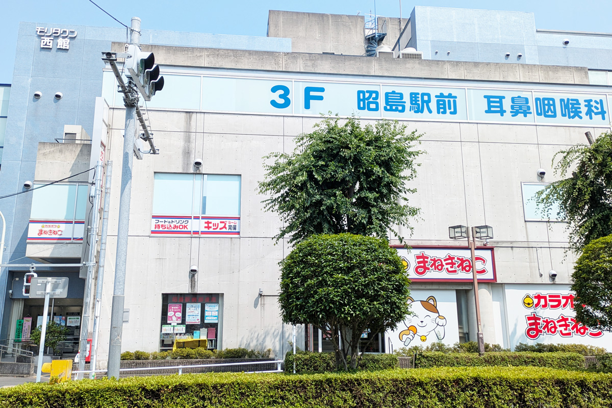 医療法人社団仁桜会 昭島駅前耳鼻咽喉科のパート・アルバイト 医療事務兼看護助手 クリニック 耳鼻咽喉科の求人情報イメージ3