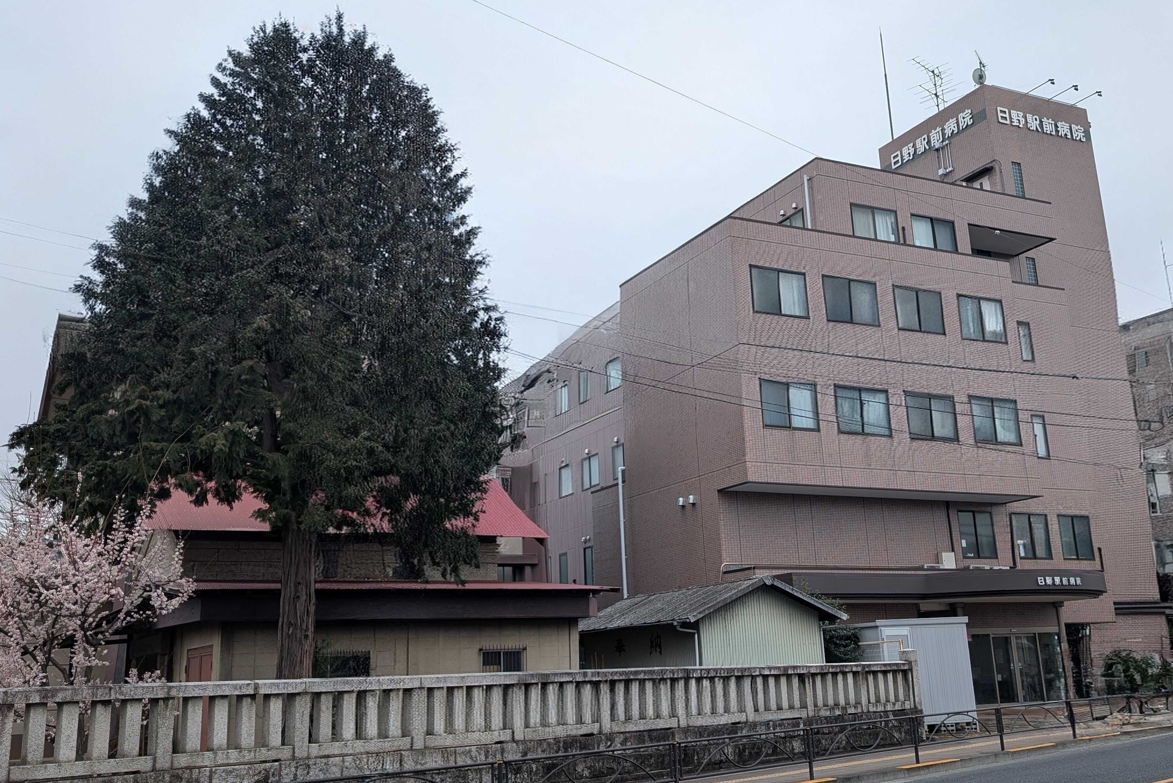 医療法人社団厚潤会 日野駅前病院の正職員 看護助手 病院 急性期病棟 整形外科 消化器内科 一般外科 一般内科 循環器内科 リウマチ科 その他の診療科目求人イメージ